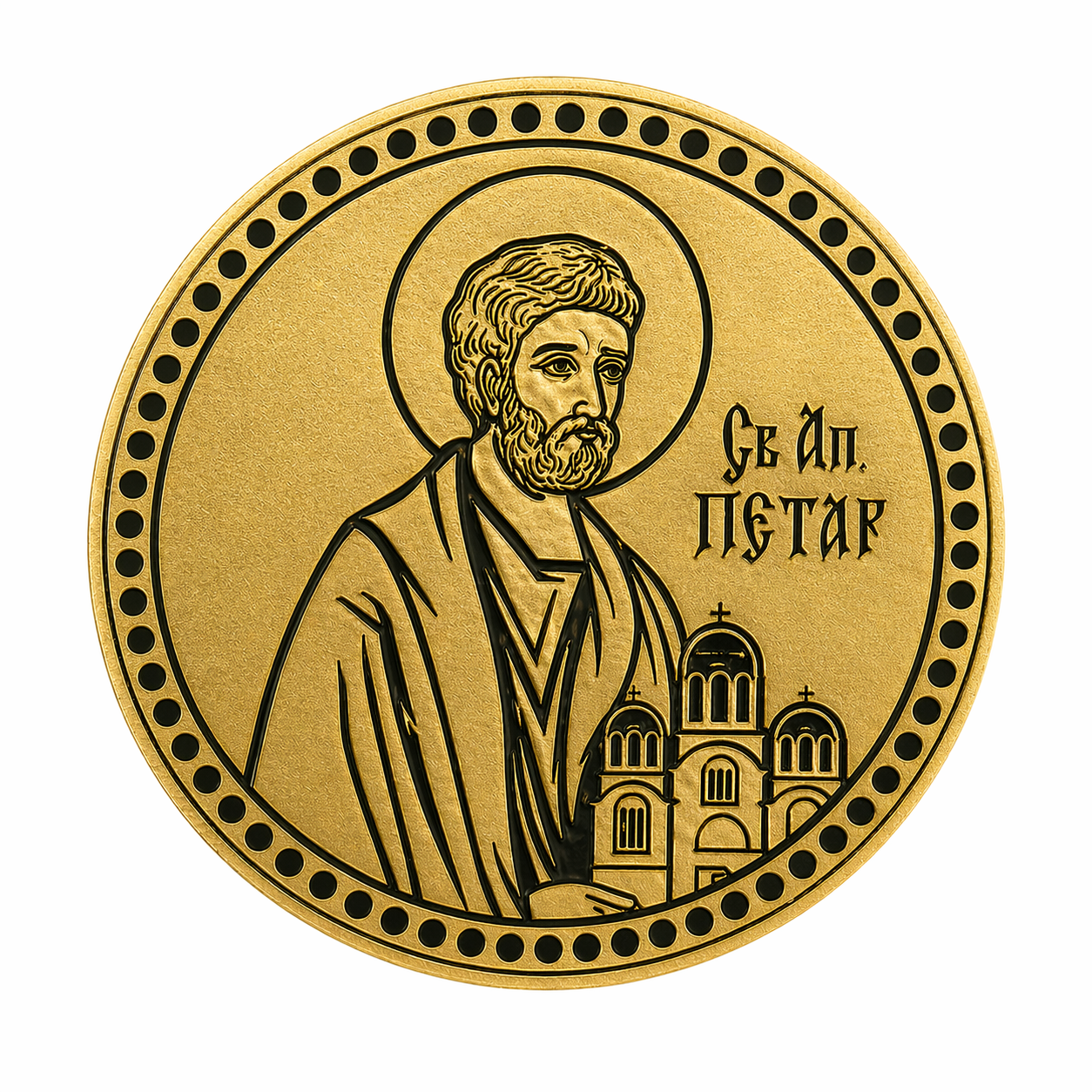 Gravirani zlatnik Apostol Petar